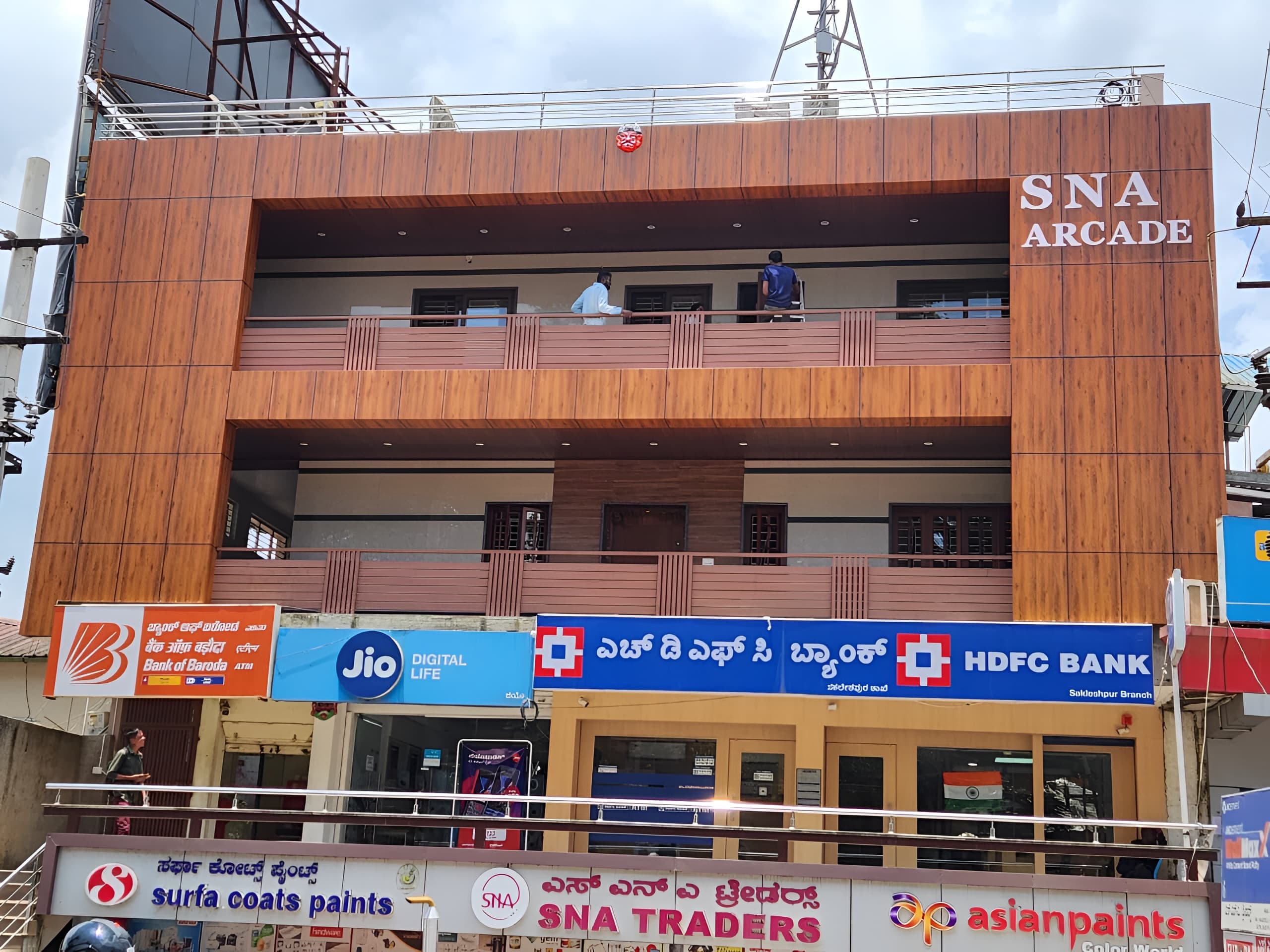 SNA Arcade